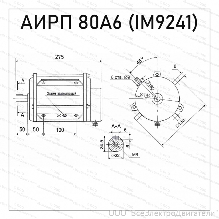 Электродвигатель АИРП 80 А6 'Птичник' (0,37 кВт)1857122